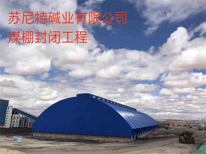 丰县网架钢结构工程有限公司